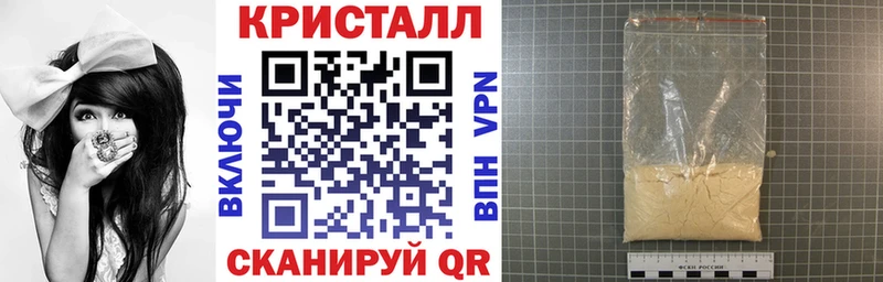 Амфетамин Розовый  купить  сайты  Ярославль 