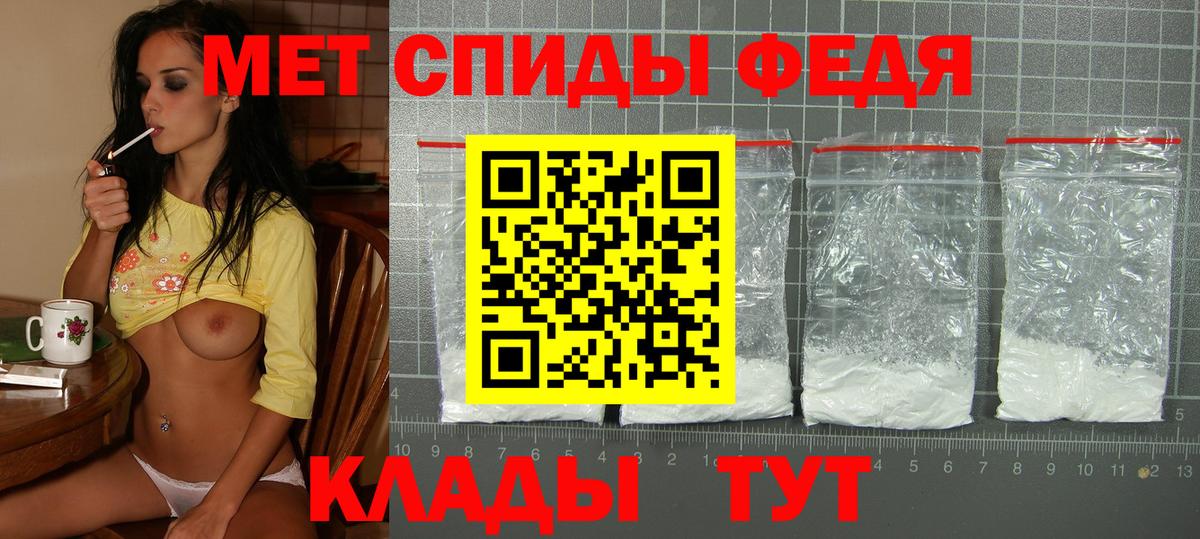 АМФ 97%  Вход с VPN  Ярославль 