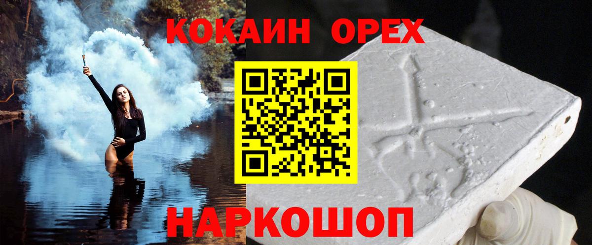 Кокаин Боливия Ярославль
