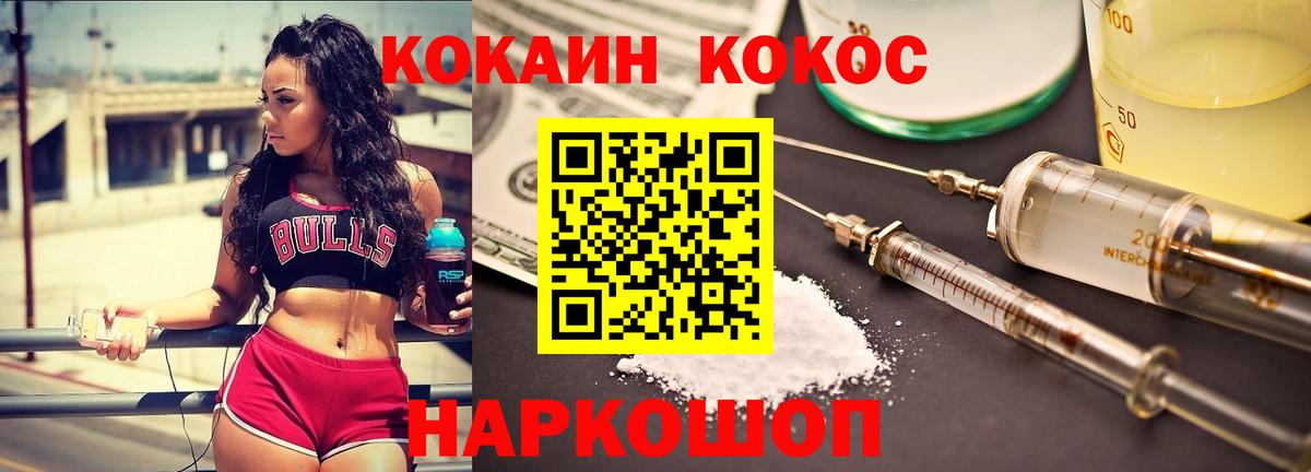 КОКАИН Columbia  Вход с VPN  Ярославль  как найти наркотики  КОКАИН 98% 