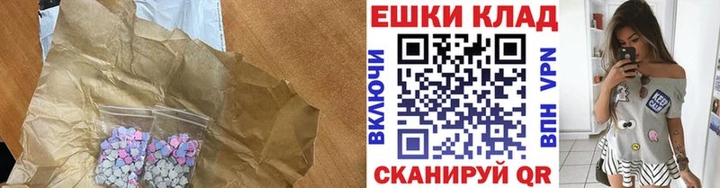 Ecstasy Punisher  купить закладку  MEGA вход  Ярославль 
