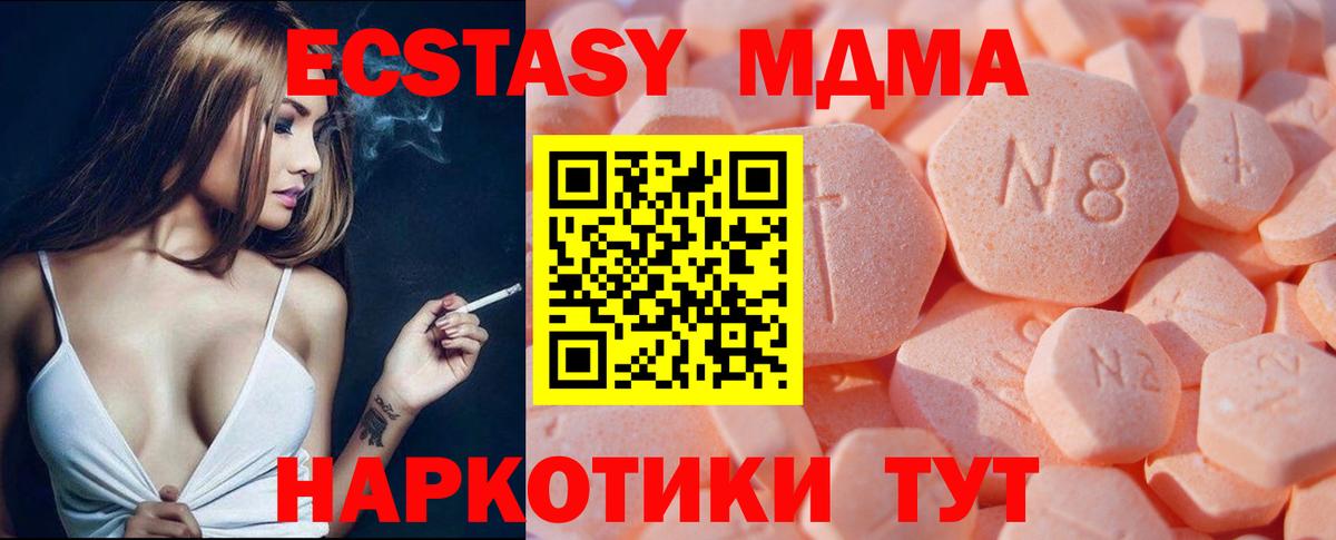 Alpha-PVP Ярославль
