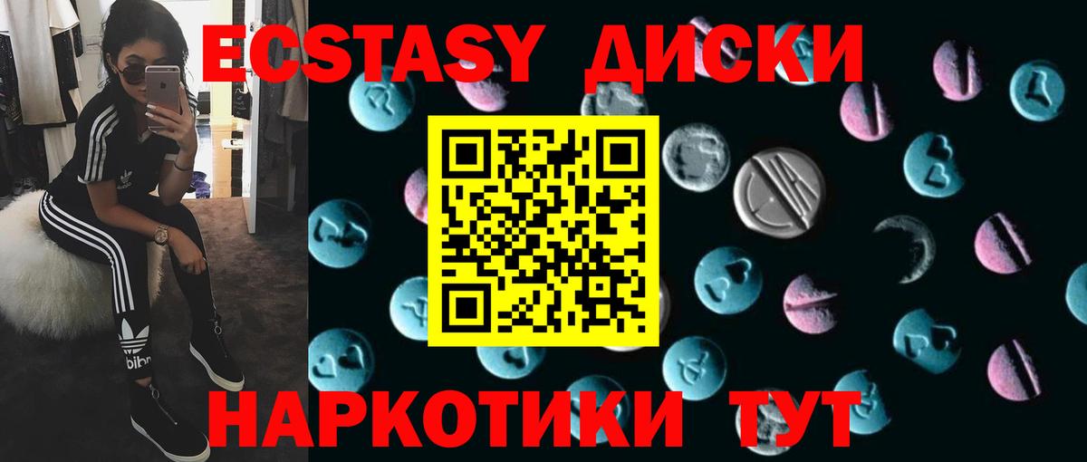 Ecstasy Punisher Ярославль