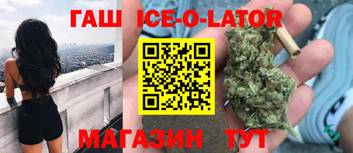 Ярославль  Гашиш Изолятор  Вход с VPN 