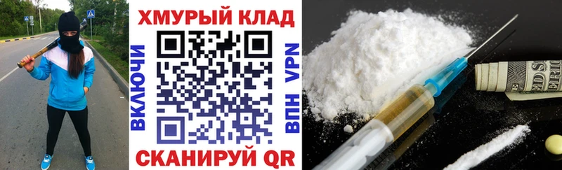 наркошоп  Ярославль  Героин VHQ 
