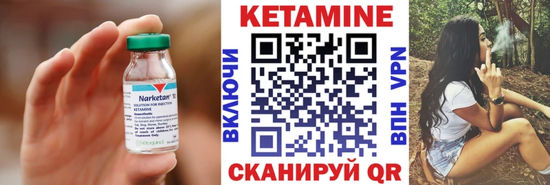 продажа наркотиков  Ярославль  Кетамин ketamine 