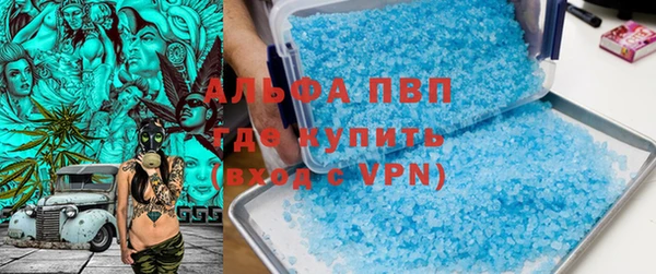 героин Абаза