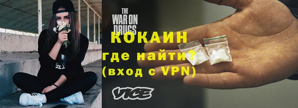 соль ск Абинск