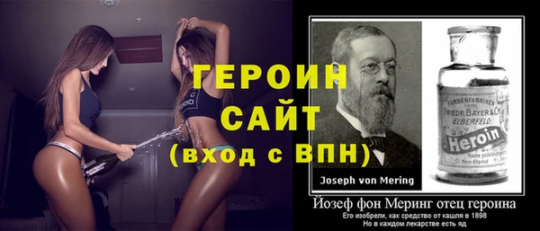 соль ск Абинск