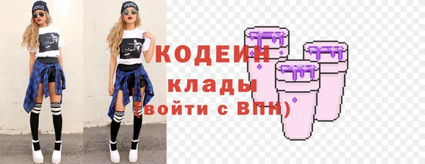 спиды Абдулино