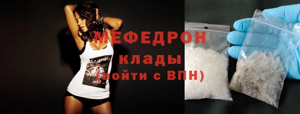 прущий лед Медногорск