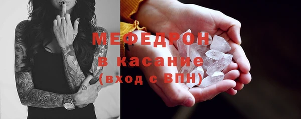 спиды Абдулино