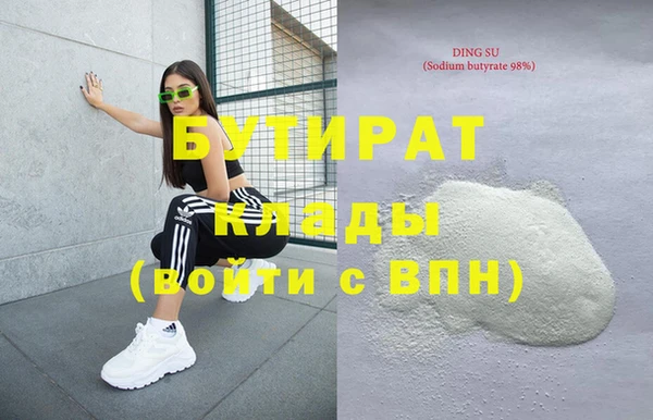 гашик Кинешма