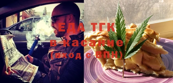 трава Медвежьегорск