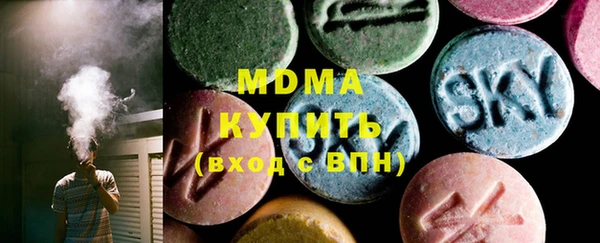 прущий лед Медногорск