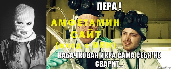 соль ск Абинск