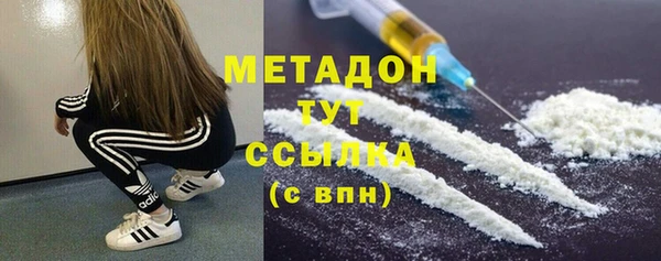 спиды Абдулино