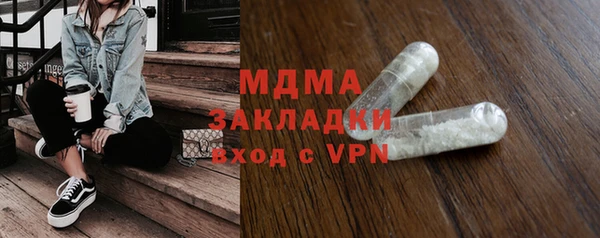 героин Абаза