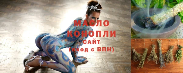 соль ск Абинск