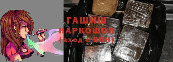 героин Абаза