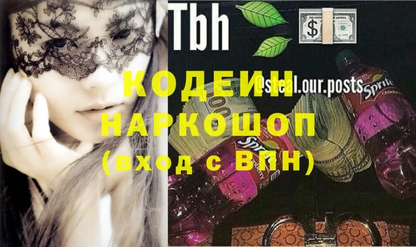 соль ск Абинск