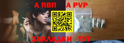таблы Обнинск