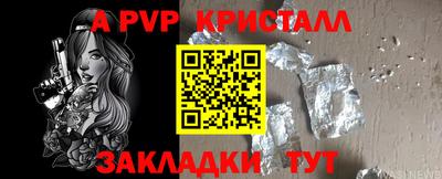 таблы Обнинск