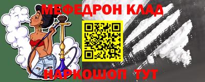 метамфетамин Нягань