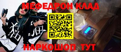 таблы Обнинск