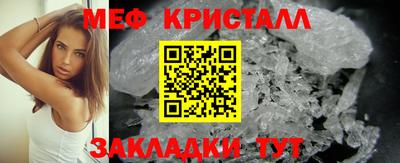 таблы Обнинск