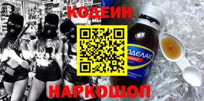 таблы Обнинск