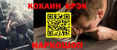 таблы Обнинск