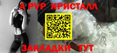 метамфетамин Нягань