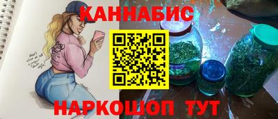 таблы Обнинск