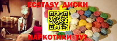 ECSTASY Обь