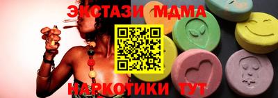 метамфетамин Нягань