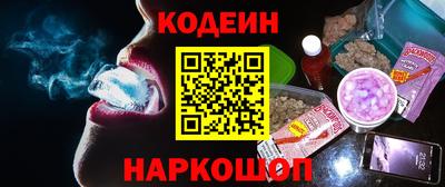 метамфетамин Нягань