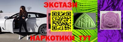 таблы Обнинск
