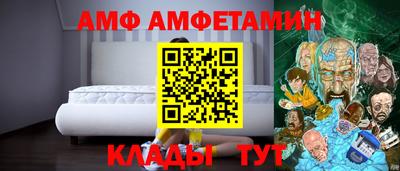 таблы Обнинск