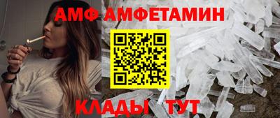 метамфетамин Нягань