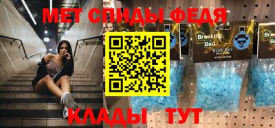 таблы Обнинск