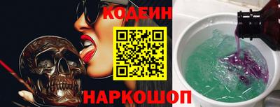 метамфетамин Нягань
