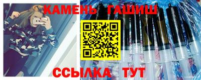 таблы Обнинск