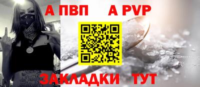 таблы Обнинск