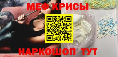 таблы Обнинск