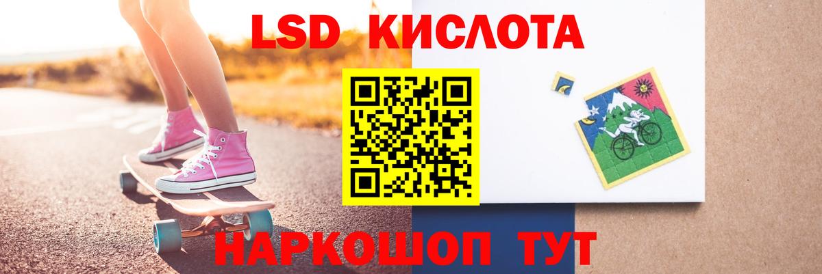 omg зеркало  Вход с VPN  Ярославль  Лсд 25 экстази ecstasy  ЛСД экстази ecstasy 