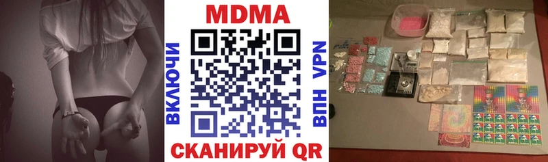 где купить наркотик  Ярославль  МДМА crystal 