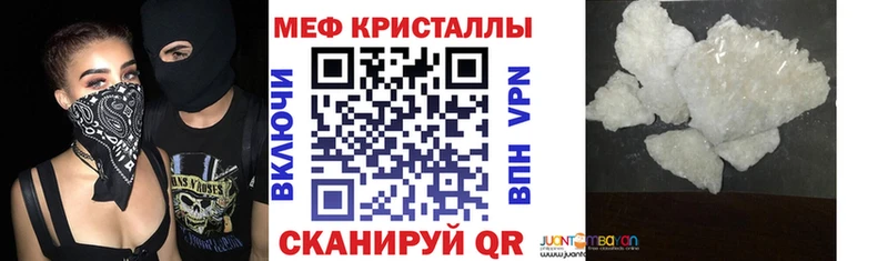 МЕФ 4 MMC  Ярославль 