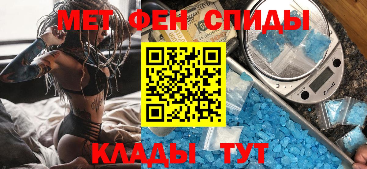 Alpha-PVP СОЛЬ кристаллы  Ярославль  Вход с VPN  Мефедрон кристаллы  Гашиш  Каннабис  COCAIN  Экстази 