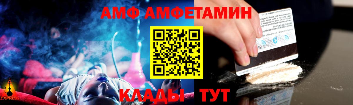 Первитин пудра  Вход с VPN  Первитин пудра  Ярославль 